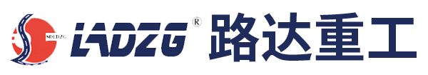 山東路達重工機器無限公司